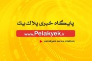 رکوردشکنی قیمت مواد غذایی در دنیا به دلیل جنگ علیه ایران