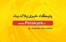 کنترل و رویت پذیری مشترکان پرمصرف با 680 هزار کنتور هوشمند