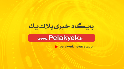 تولید آب آشامیدنی با استفاده از نور خورشید