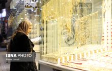 از بازار طلا و سکه چه خبر؟