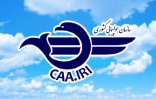 رفع اختلالات خدمات فرودگاهی تا ساعات آینده/ هیچ پروازی به مقصد ایران لغو نشده است