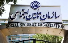 ساز و کار تامین اجتماعی برای محاسبه حق‌بیمه کارگاه‌های متخلف