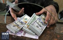 مقررات جدید خرید و فروش ارز به صورت اسکناس ابلاغ شد
