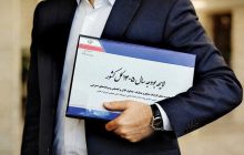 کلیات بودجه ۱۴۰۵ در کمیسیون تلفیق تصویب شد