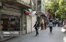 گزارش میدانی ایسنا؛ بازار تهران باز، اما در سکوت!