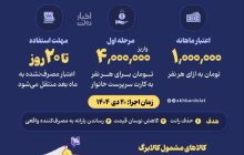 یارانه‌های نقدی، طرح یسنا و رفع سوءتغذیه همچنان پرداخت می‌شود