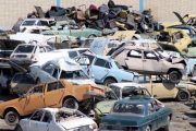 آخرین فرصت عرضه نقدی گواهی‌های اسقاط با نرخ قبلی