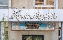 2اولویت پروژه های عمرانی/نرخ اوراق مالی جذاب خواهد شد