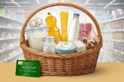 کالابرگ خرداد؛ وعده افزایش رقم در برابر ابهام زمان اجرا