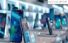 استفاده ازرویکرد ترکیبی تولید