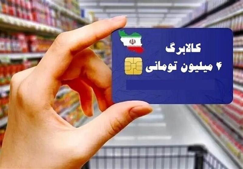 دولت سیاست کالابرگ را با جدیت دنبال کند