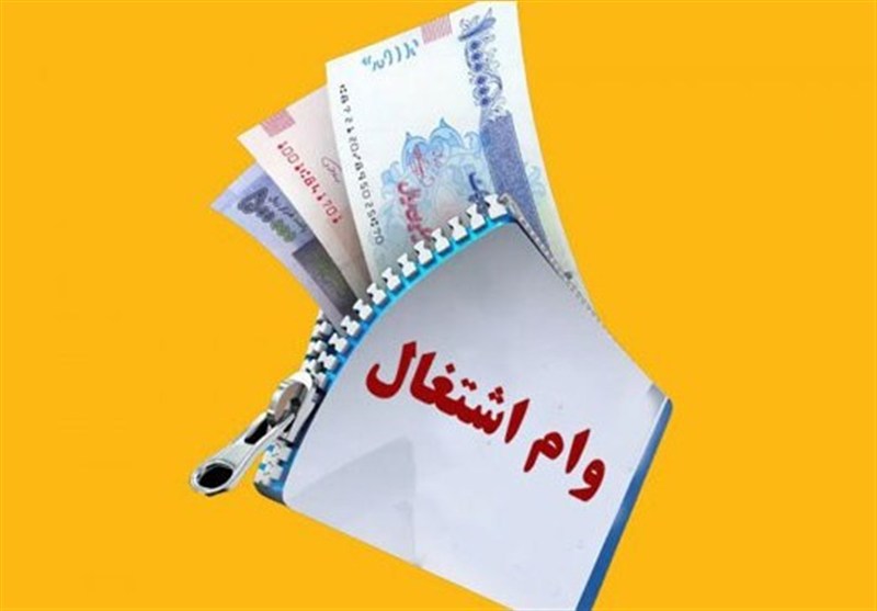 افزایش اعتبارات وام اشتغال سهم مددجویان در صحن علنی پیگیری خواهد شد