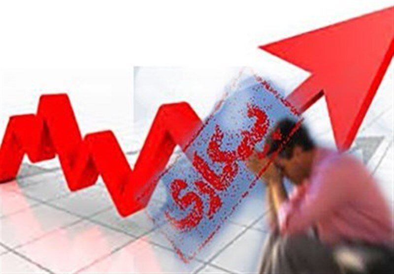 افزایش نقدینگی و بیکاری در کشور
