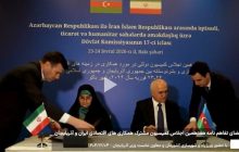 ایران و جمهوری آذربایجان سند همکاری 10 بندی امضا کردند
