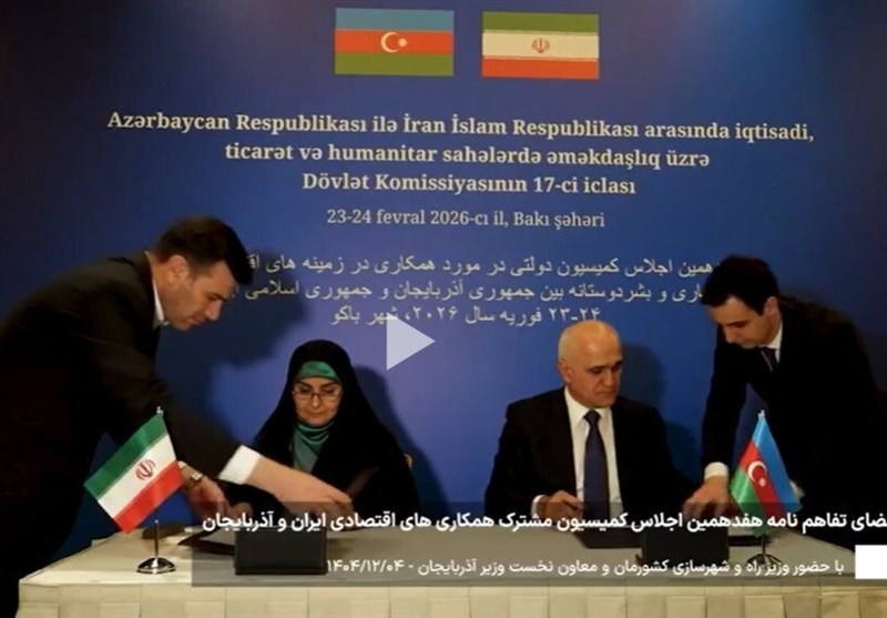 ایران و جمهوری آذربایجان سند همکاری 10 بندی امضا کردند