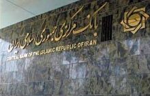 عملکرد ابزارهای تأمین مالی زنجیره تولید در سال 1404 اعلام شد