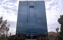 بانک مرکزی: کنترل تورم در اولویت است