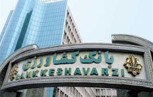 تسهیلات خرید نهاده بانک کشاورزی را مرغداران نمی‌خواهند