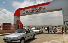 تغییر قابل توجه قیمت خودرو در فاصله ثبت نام تا تحویل توجیه ندارد
