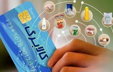 آغاز مرحله چهارم کالابرگ از 15 فروردین