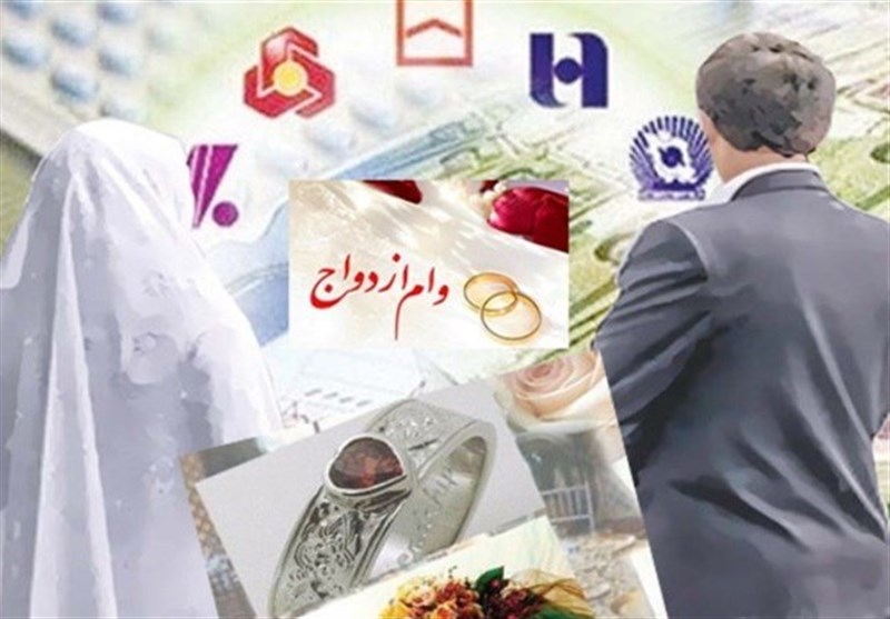 جوانی جمعیت در خطر؟ وام ازدواج باید 500 میلیونی شود