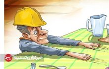 درخواست افزایش حق مسکن کارگران به 5 میلیون تومان محقق می شود؟