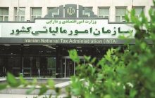 دو روز تا پایان مهلت بخشودگی ۷۰۰ میلیون تومانی مالیات
