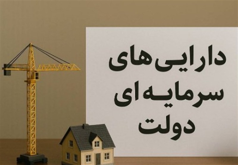 رشد اعتبارات عمرانی در تلفیق؛بودجه تملک دارایی‌های سرمایه790همت شد