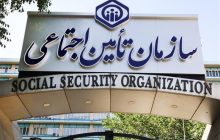 ناترازی در تراز تأمین اجتماعی؛ اختلاف 25هزارمیلیاردی در دخل‌وخرج