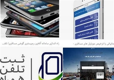 نصف شدن واردات موبایل، بدون کمبود و بروز شوک قیمتی