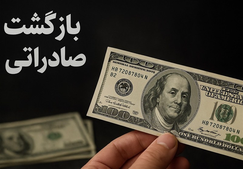 ورود جدی دستگاه قضایی به پرونده عدم ایفای تعهدات ارزی