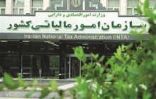 پرداخت291 میلیون تومان پاداش به گزارش‌دهندگان فساد