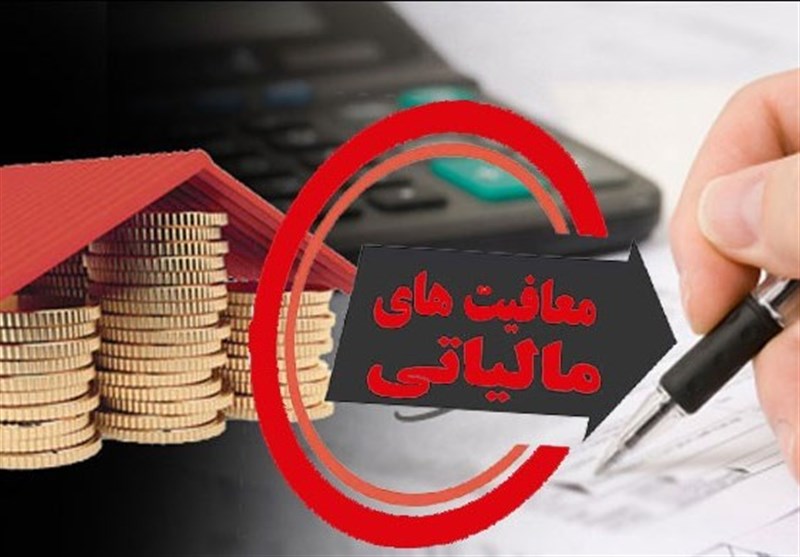 پیشی گرفتن معافیت‌های مالیاتی از درآمدهای دولت در لایحه بودجه 1405