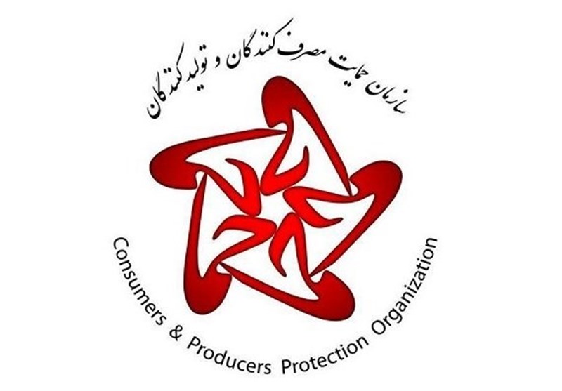 6500 بازرسی سازمان حمایت از مراکز عرضه کالا