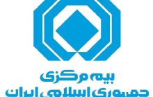 ارائه پوشش‌های بیمه خسارات ناشی از جنگ بلامانع است