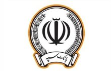 اینترنت‌بانک و همراه‌بانک سپه فعال شد