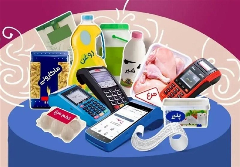 تثبیت قیمت کالاهای اساسی در روزهای جنگ لیست قیمت