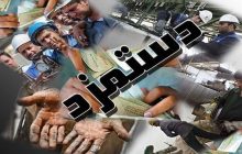 تعادل میان معیشت کارگر و تداوم تولید در سایه جنگ