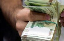 تصویب افزایش 45درصد بعلاوه 1.5 میلیون تومان برای سایر سطوح مزدی