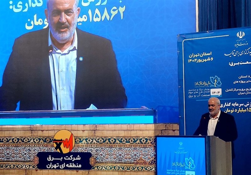 رشد 83 درصدی تولید برق تجدیدپذیر در سال جاری
