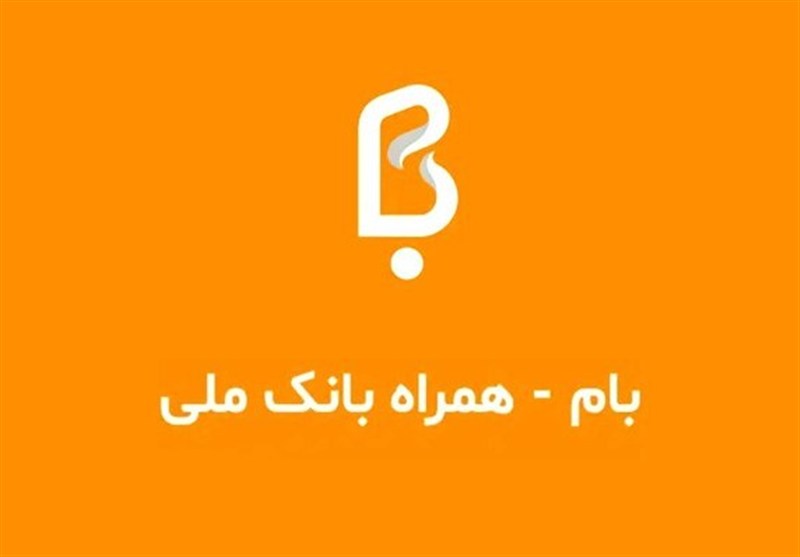 سقف کارت به کارت خودپردازهای بانک ملی 100 میلیون تومان شد
