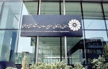 هشدار به فعالان اقتصادی درباره پرداخت وجه به سودجویان بابت اینترنت پرو
