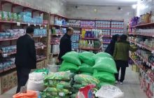فعالیت فروشگاه ها در سال جدید از 2 فروردین ماه آغاز خواهد شد