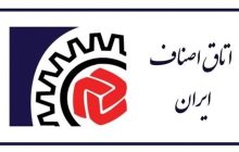 پرداخت مالیات اصناف تا 31 خرداد آینده به تعویق افتاد