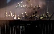 پرداخت یارانه‌ 26 همتی بخش سلامت در روز پایانی سال