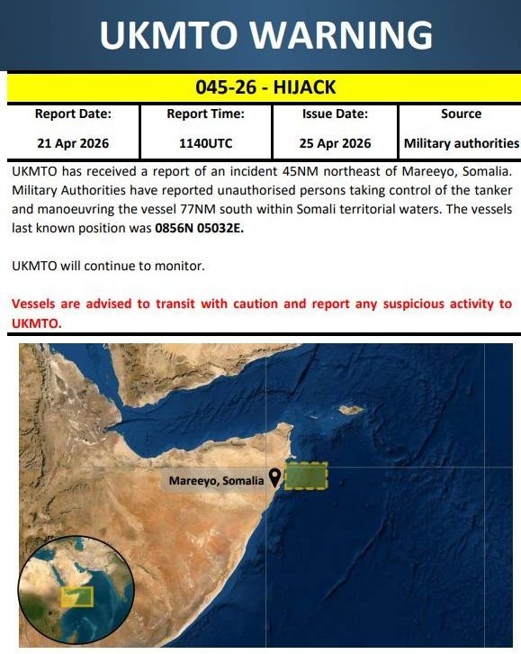 تصاحب یک نفتکش در نزدیکی سومالی