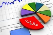 روند جدید درآمدهای مالیاتی دولت؛ نسبت تحقق درآمدها به 93 درصد رسید