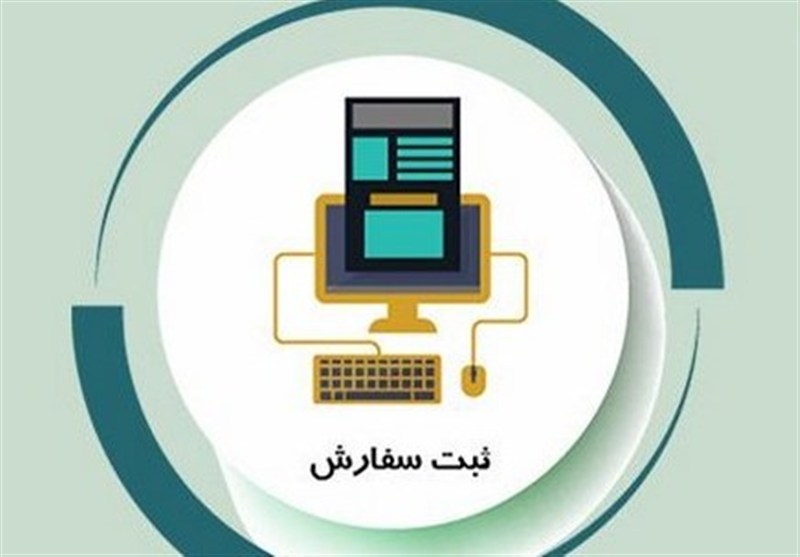 صدور مجوز بهینه‌سازی برای ثبت سفارش‌های دارای تأمین ارز