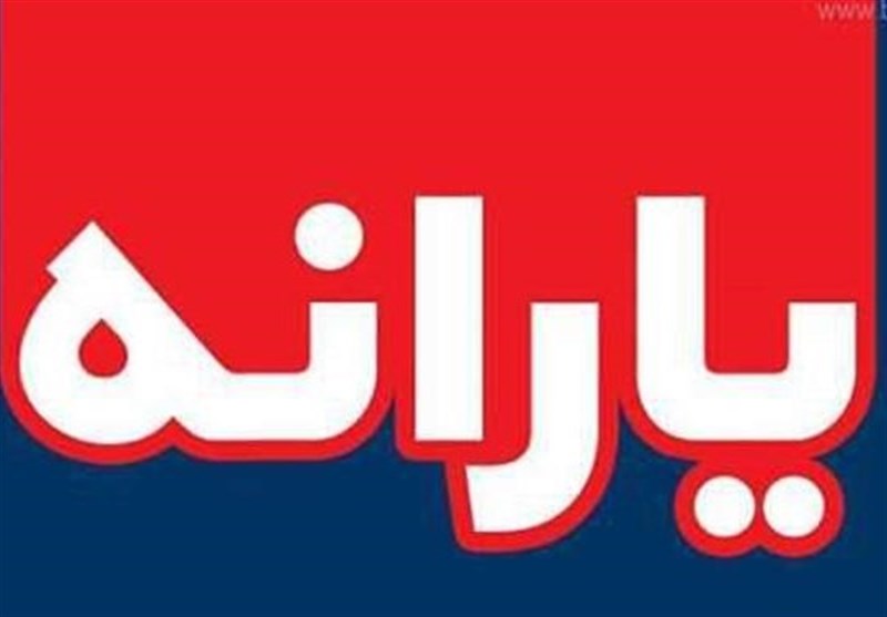 یارانه فروردین به حساب دهک‌های 4 تا 9 واریز شد