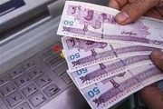 20خرداد آخرین مهلت شرکت در مناقصه ایجاد سازوکار خرید اعتباری با یارانه